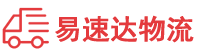 邵阳到黑水县物流公司
